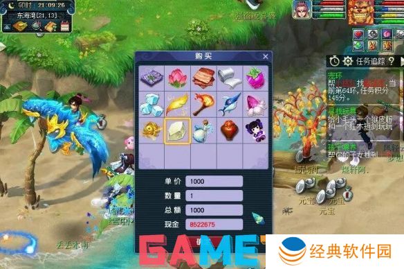 梦幻西游物种调查任务怎么完成 梦幻西游物种调查任务攻略