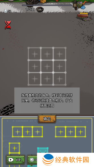 逃出围堵镇手游安卓版下载 逃出围堵镇手游安卓版下载