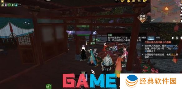 逆水寒逸闻任务锦囊遗香怎么做 逆水寒逸闻任务锦囊遗香图文攻略