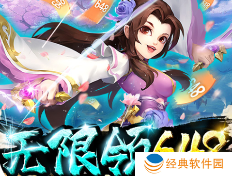 傲剑情缘手游变态版 傲剑情缘手游变态版