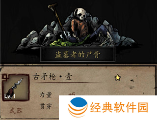 幽行玄城手游下载最新版2024 幽行玄城手游下载最新版2024