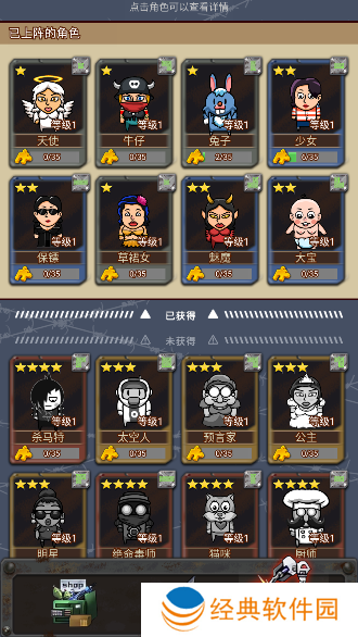 逃出围堵镇手游安卓版下载 逃出围堵镇手游安卓版下载