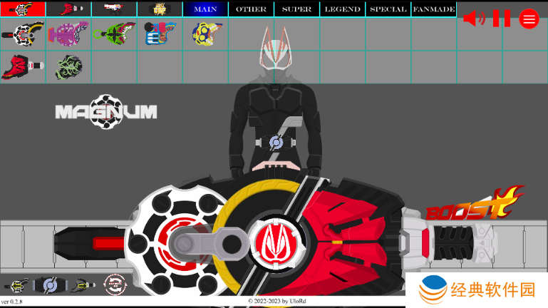 极狐人物模拟器下载安装