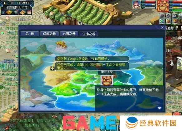 梦幻西游物种调查任务怎么完成 梦幻西游物种调查任务攻略