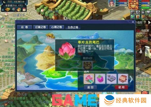 梦幻西游物种调查任务怎么完成 梦幻西游物种调查任务攻略