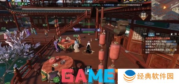 逆水寒逸闻任务锦囊遗香怎么做 逆水寒逸闻任务锦囊遗香图文攻略