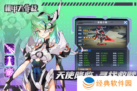 机甲大作战最新版本2023 机甲大作战最新版本2023