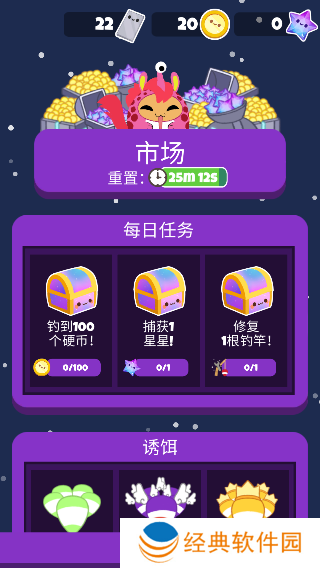 水手猫2游戏免费版下载 水手猫2游戏免费版下载