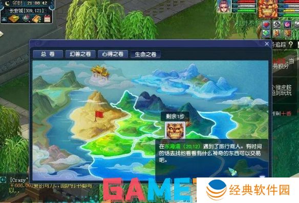 梦幻西游物种调查任务怎么完成 梦幻西游物种调查任务攻略