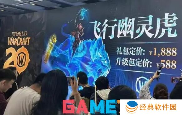 魔兽世界wlk飞行幽灵虎怎么获得 魔兽世界wlk飞行幽灵虎获得方法