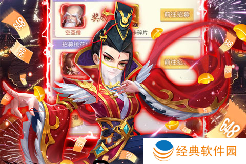 傲剑情缘手游变态版 傲剑情缘手游变态版