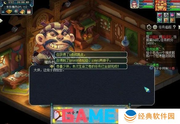 梦幻西游物种调查任务怎么完成 梦幻西游物种调查任务攻略