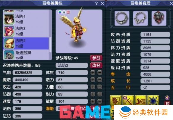 梦幻西游山河画境怎么过 梦幻西游山河画境通关攻略