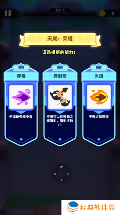 弓箭传说2最新版本免费下载安装