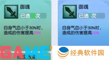 梦幻西游山河画境怎么过 梦幻西游山河画境通关攻略