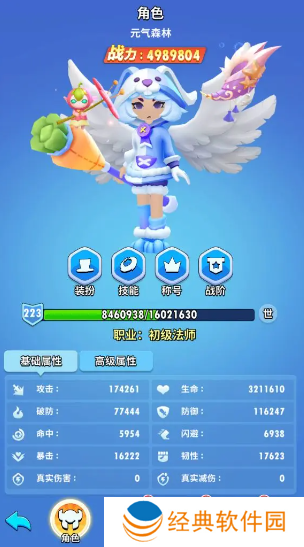 超元气火柴人安卓官方版游戏下载