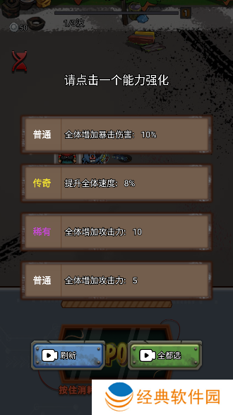 逃出围堵镇手游安卓版下载 逃出围堵镇手游安卓版下载