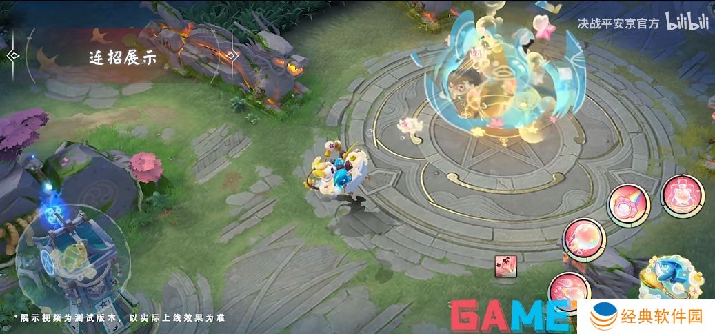 决战平安京兰兰泡沐悠哉皮肤什么时候上线 兰兰泡沐悠哉皮肤详情一览