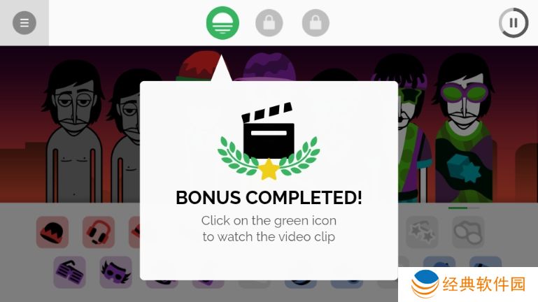 节奏盒子Skylines模组最新版下载