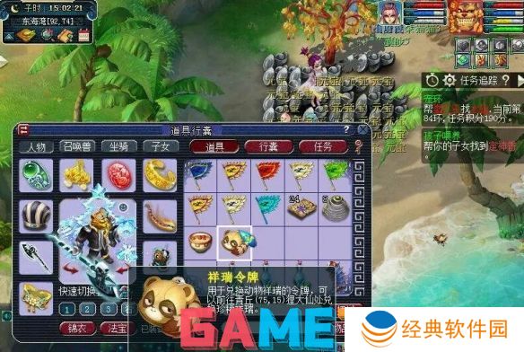 梦幻西游物种调查任务怎么完成 梦幻西游物种调查任务攻略