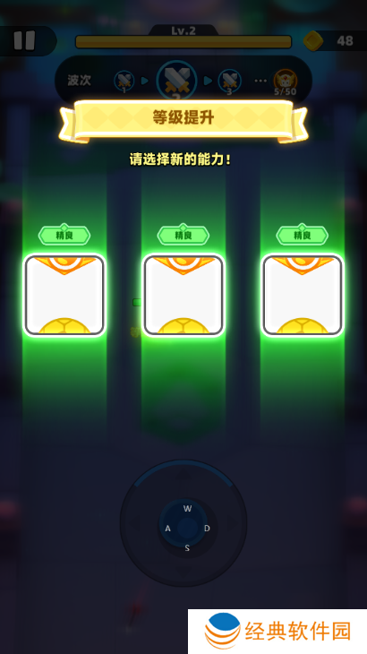 弓箭传说2最新版本免费下载安装