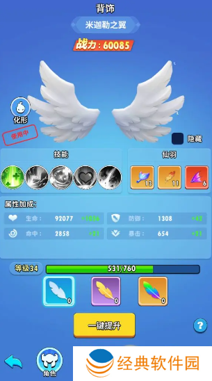 超元气火柴人安卓官方版游戏下载