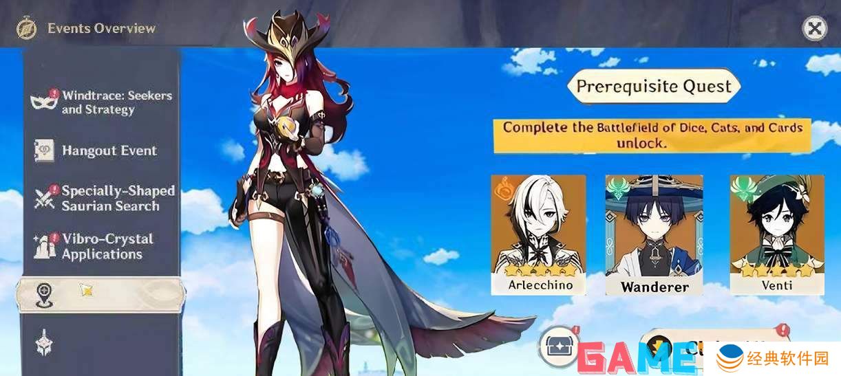 原神5.2复刻角色有哪些 原神5.2复刻角色一览