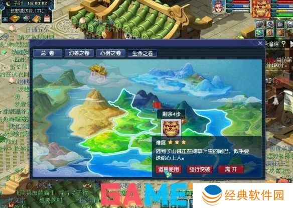 梦幻西游物种调查任务怎么完成 梦幻西游物种调查任务攻略