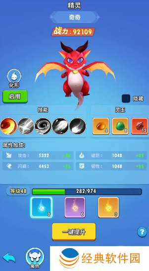 超元气火柴人安卓官方版游戏下载