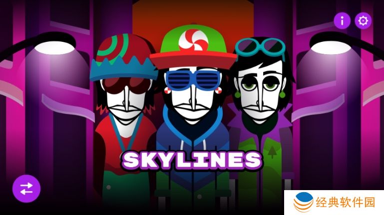 节奏盒子Skylines模组最新版下载