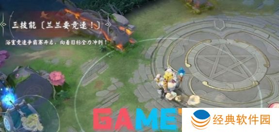 决战平安京兰兰泡沐悠哉特效怎么样 决战平安京兰兰泡沐悠哉特效展示