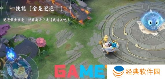 决战平安京兰兰泡沐悠哉特效怎么样 决战平安京兰兰泡沐悠哉特效展示