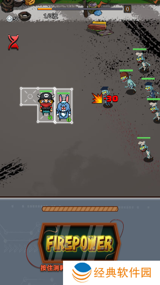 逃出围堵镇手游安卓版下载 逃出围堵镇手游安卓版下载