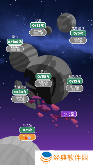 水手猫2游戏免费版下载 水手猫2游戏免费版下载