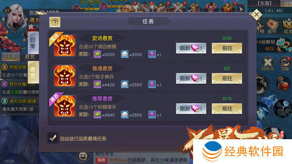 狂暴西游手游下载