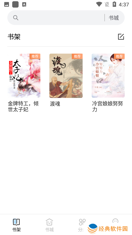 操作简单很容易上手