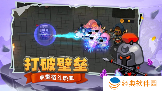 跑酷勇者九游版 跑酷勇者九游版