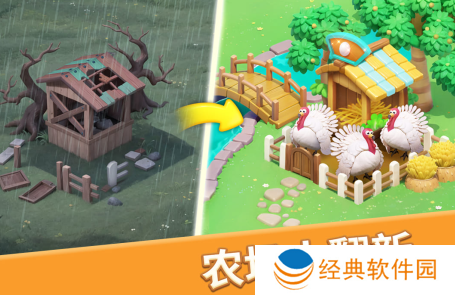 梦幻魔法屋游戏官方下载 梦幻魔法屋游戏官方下载