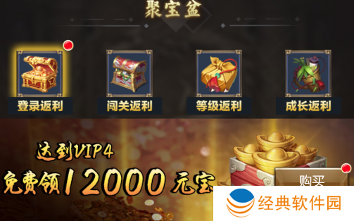 叫我三国迷破解版下载