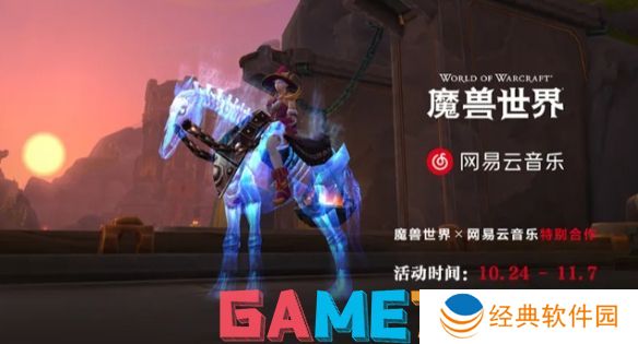 魔兽世界心契元狼坐骑怎么获得 魔兽世界心契元狼坐骑获得方法