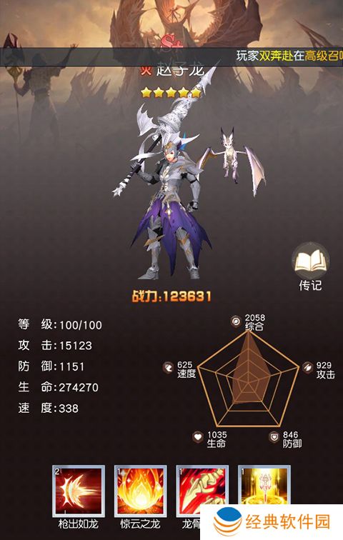 风之剑舞手游最新版本下载安装 风之剑舞手游最新版本下载安装