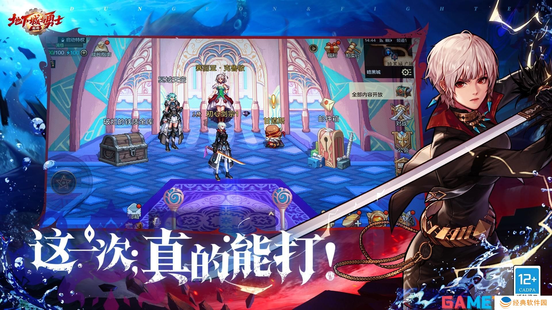 地下城与勇士起源雾神武器完全点亮需要多少材料 雾神武器完全点亮所需材料一览