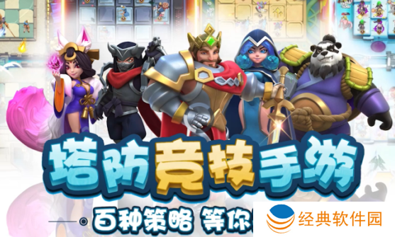 英灵对决正版游戏 英灵对决正版游戏