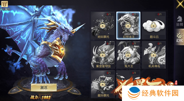 狂暴西游手游下载