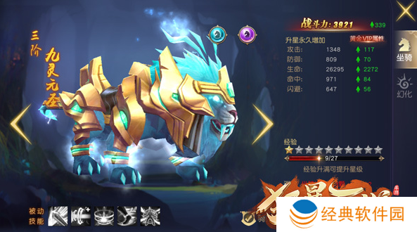 狂暴西游手游下载