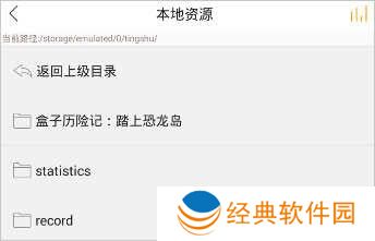 飞鸟听书去广告纯净版