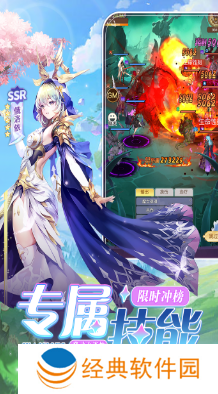 风之剑舞手游最新版本下载安装 风之剑舞手游最新版本下载安装