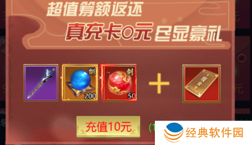 叫我三国迷九游版下载最新版