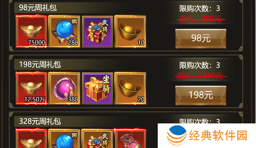 叫我三国迷九游版下载最新版