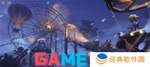 第五人格2024圣诞活动奖励是什么 第五人格2024圣诞活动奖励介绍